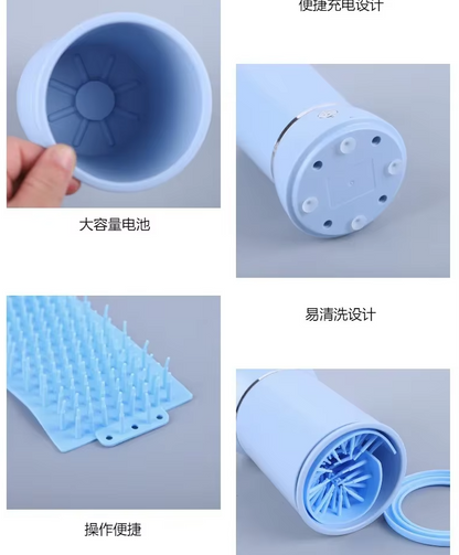 Nettoyeur de Pattes Électrique pour Chiens avec Nettoyage en Profondeur à 360 °